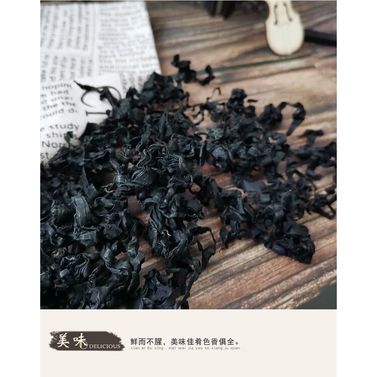 【昆布海带片】【海带结】【海带裙】Dried Kombu Kelp 【Kelp knots】（200g) Lazada