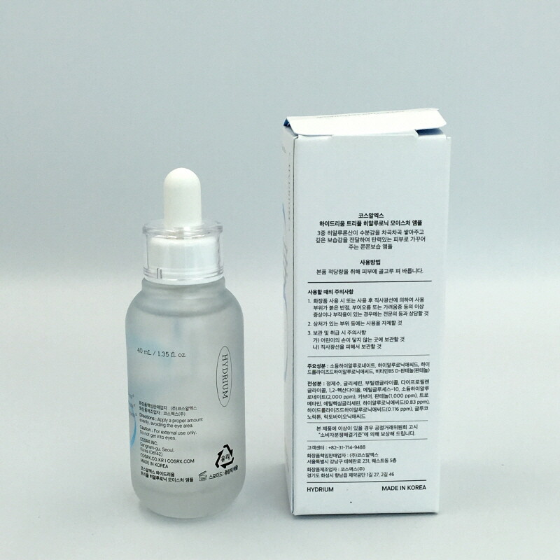 [COSRX] hydrium Ba Hyaluronic độ ẩm ống 40ml