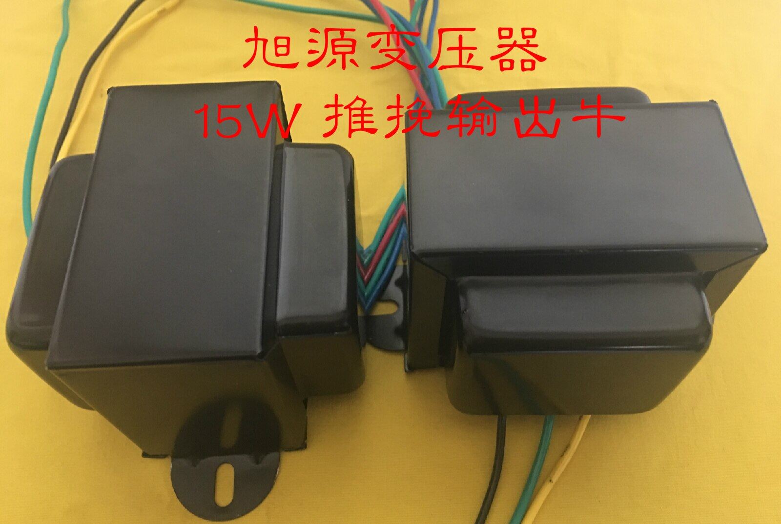 15w push-pull tube amplifier transformer 6v6 6f6 6aq5 6bq5 ecl86 6p6p 6p1 6p14 guitar and bass accessories