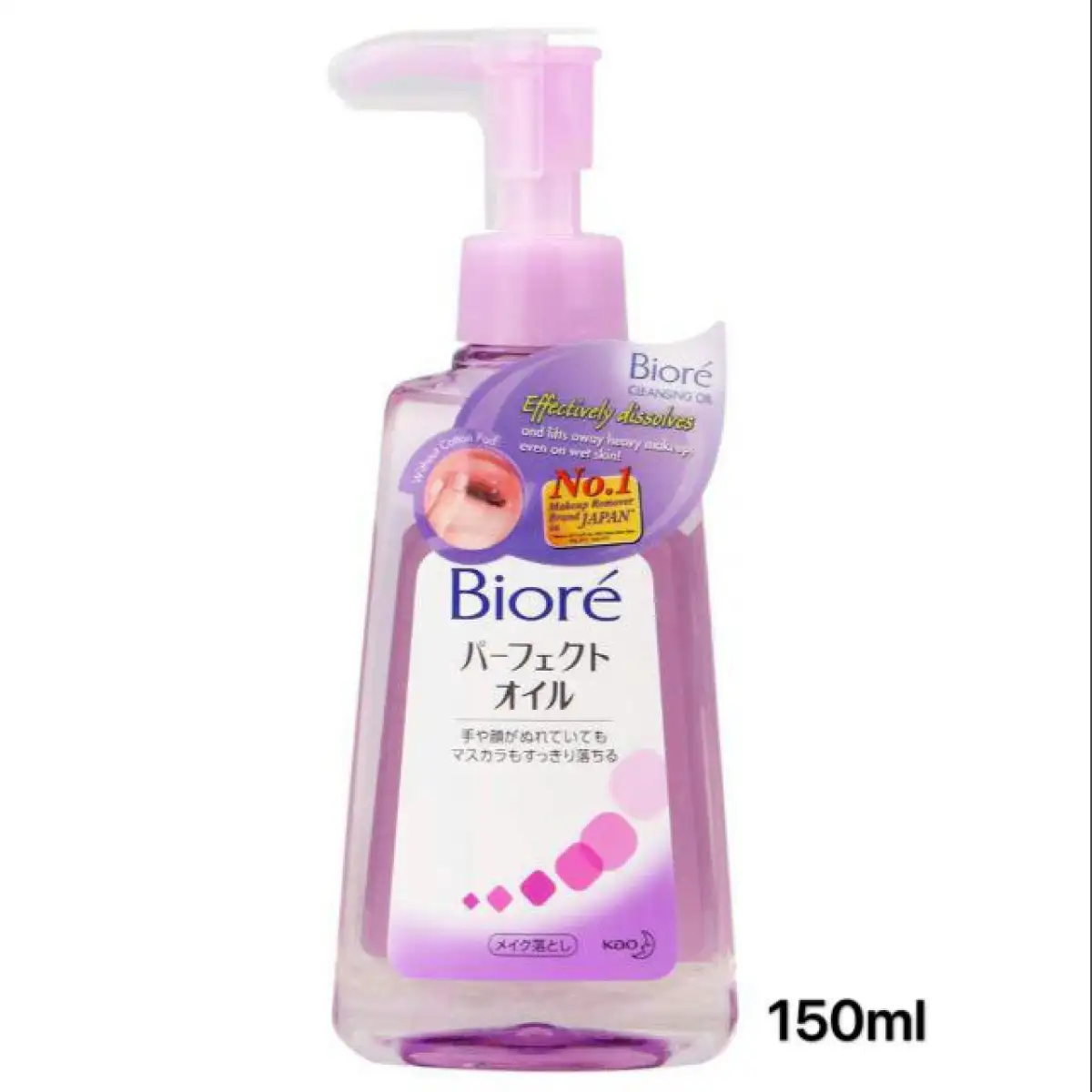 biore cleansing oil 150ml