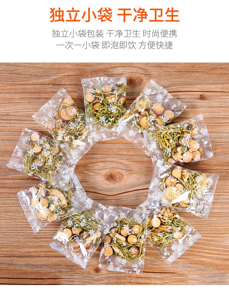 (Trà Trung Quốc) Tea-80g Thảo Dược Hoa Cúc Cam Thảo Kim Ngân
