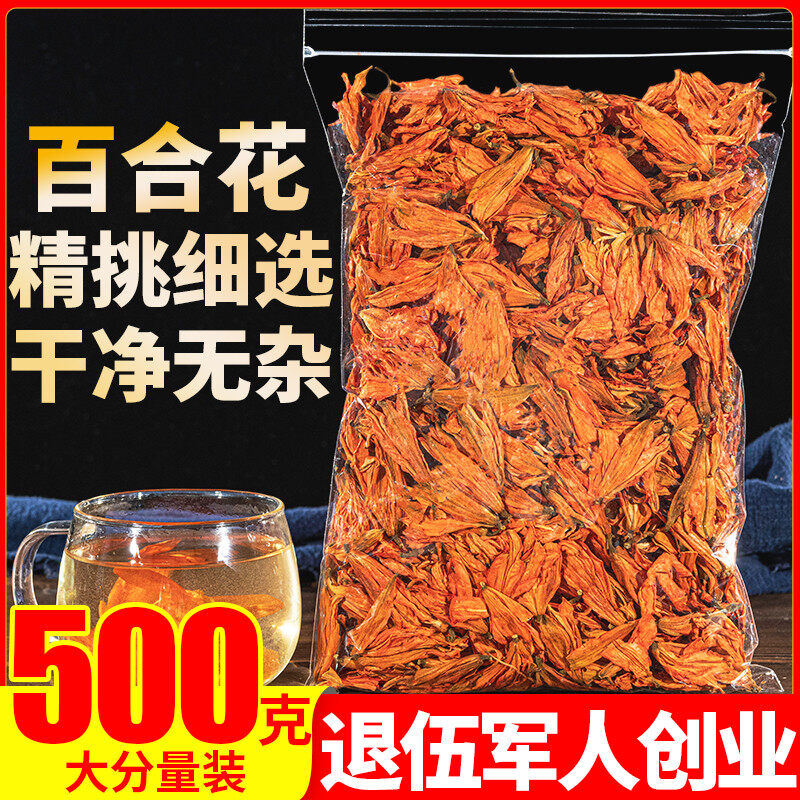 (Trà Trung Quốc) Lily 500G Trà Thảo Dược Số Lượng Lớn