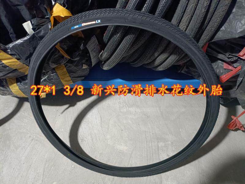 Japanese bicycle ordinary bicycle tire 22 24 26 27x1 3 8 inner and outer tires