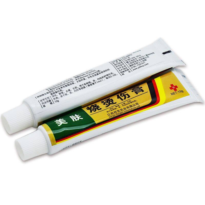 美肤烧烫伤膏成人外用乳膏晒伤膏乳膏烧伤烫伤药膏 Lazada