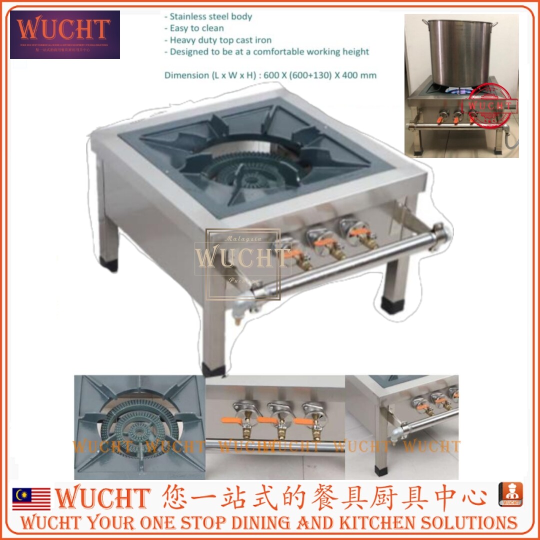 WUCHT】Natural Gas Stock Pot Range Stove Single Burner Commercial Countertop  Stock Pot Stove Gas Stock Pot - Open Burner - Eyes Stove - Stove - Counter  Top - Single Ring Kwali 商用火炉