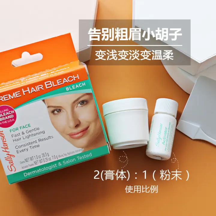 sally hansen bleach cream