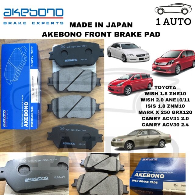Buy Yutong (Bus) 352-01192 Seiko Front Disk Brake pad in Pakistan
