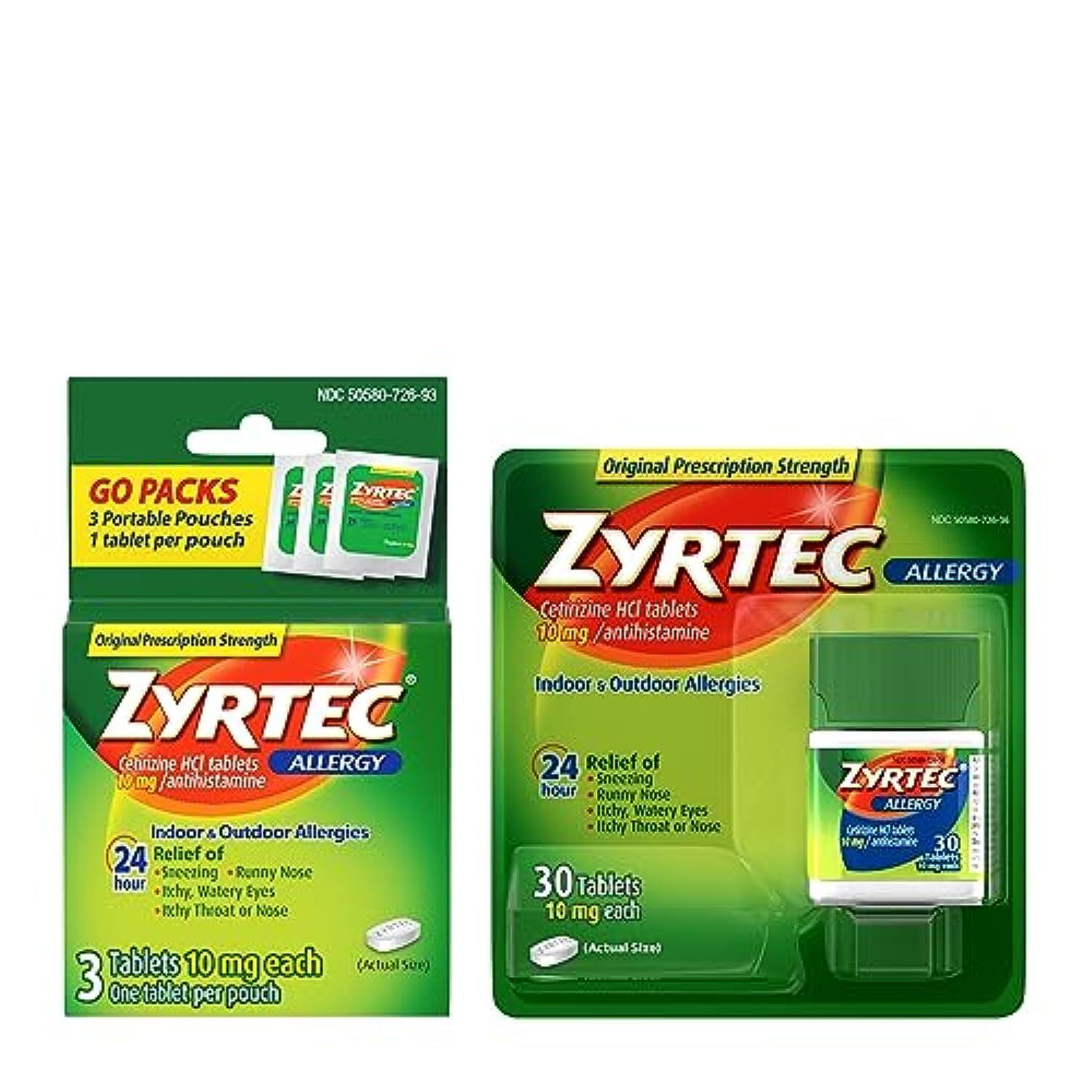  pre order zyrtec 24 hour allergy relief tablets bundle with 1 x 30ct