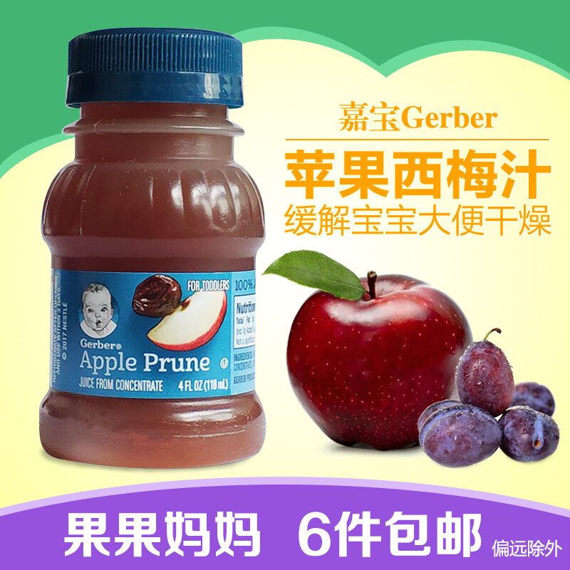 gerber baby prunes
