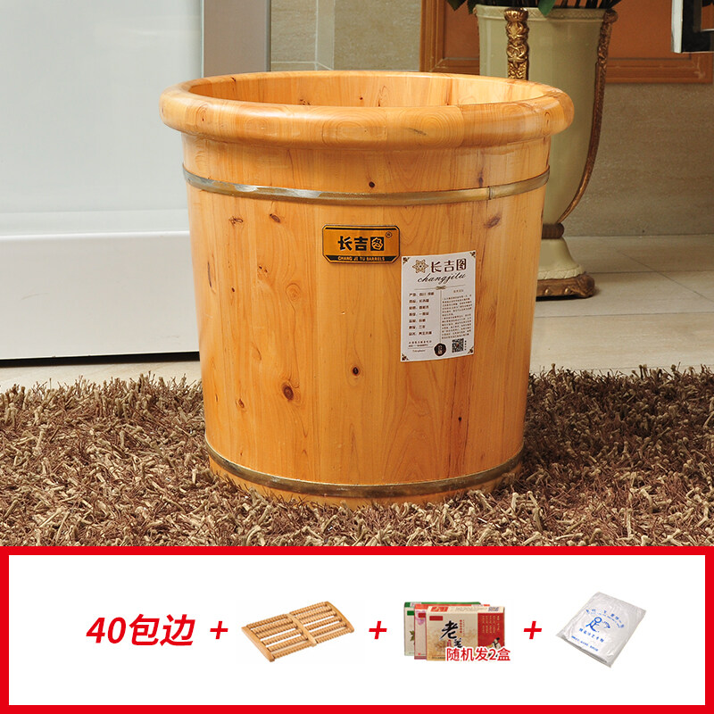 Jitu 40 hemmed cedar bucket foot bath bucket foot bath bucket with