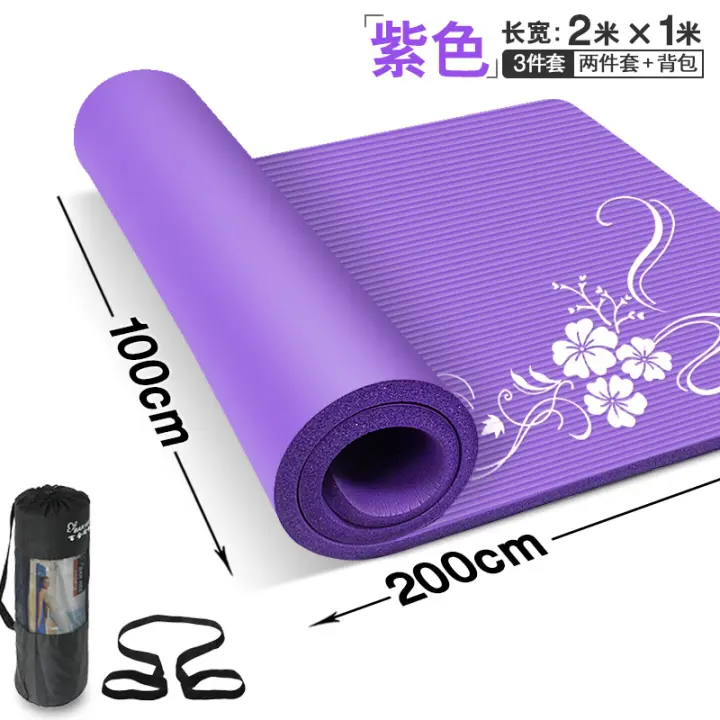 yoga mat 20mm