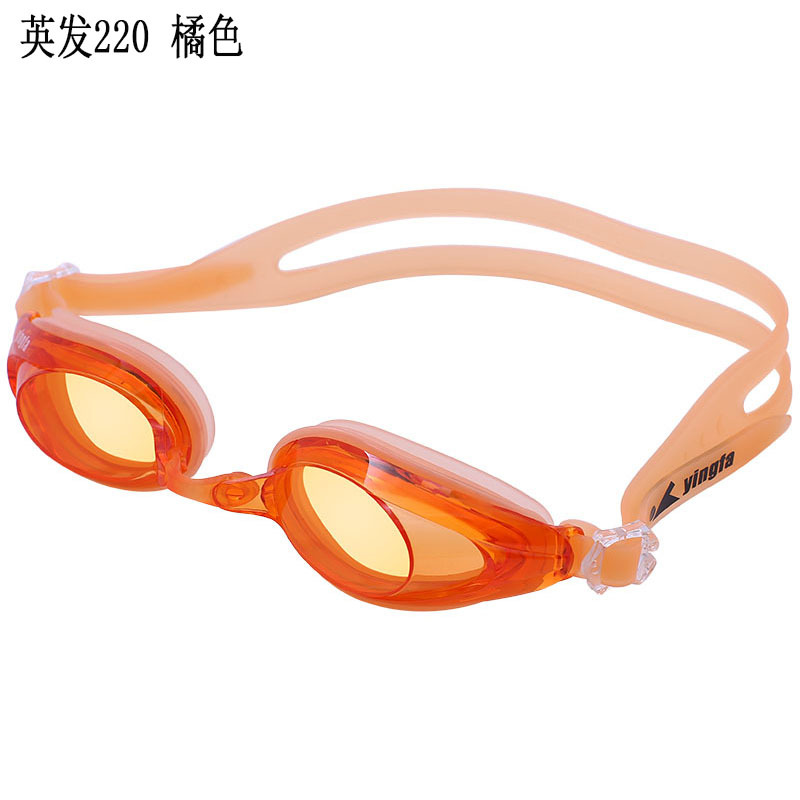 英发 28发 00af 竞赛休闲泳镜