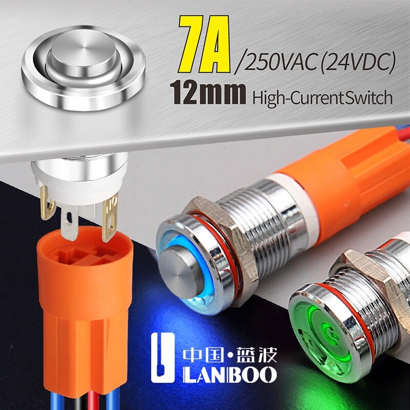 [GAMA] LANBOO 12mm 7A high current 4 pin switch waterproof IP67 latching or momentary micro metal push button switch with LED 24V220V