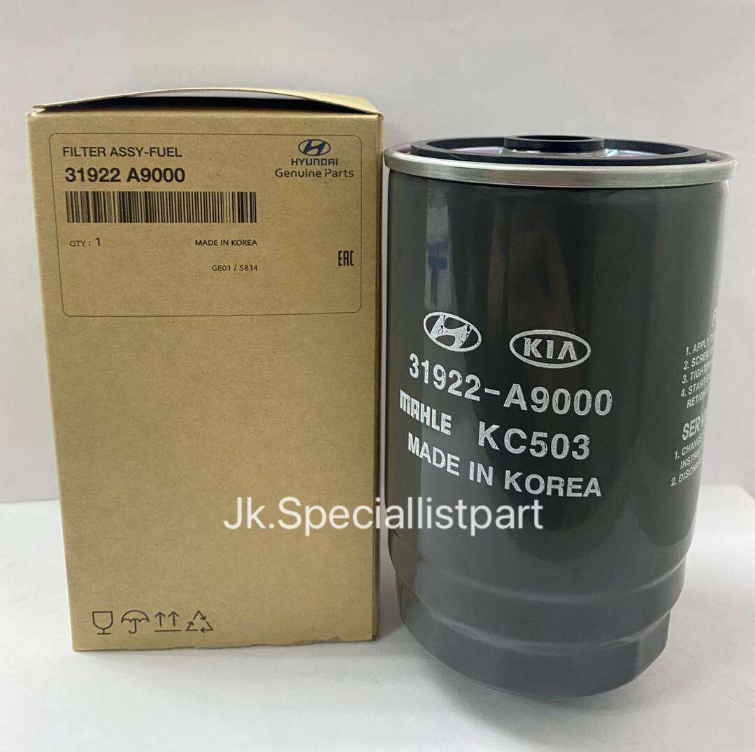 DIESEL FILTER GENUINE PART (ORIGINAL) [31922-A9000] KIA GRAND CARNIVAL ...