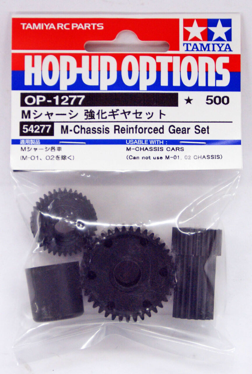 KIT INGRANAGGI VARIATORE RINFORZATI - Scooter Vintage - Foto 10