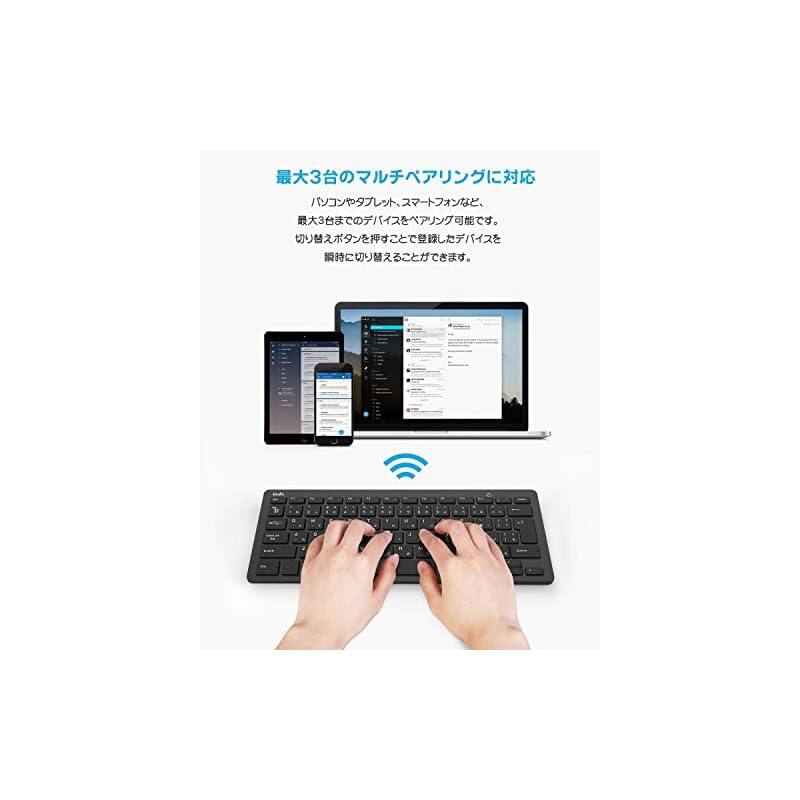 Ewin Keyboard Wireless bluetooth mini keyboard with JIS standard Japanese alignment ios android Windows mac multi-system compatible iphone ipad PC smartphone tablet freely switch between three devices Lightweight, ultra thin, Japanese manual Black