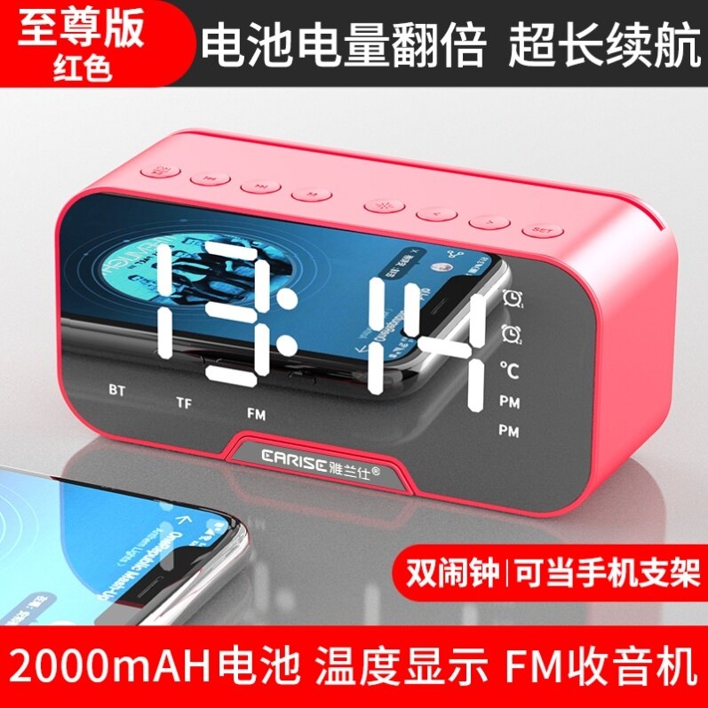 Multifunctional wireless bluetooth speaker with alarm clock, fm radio, mini speaker, mini player can answer calls