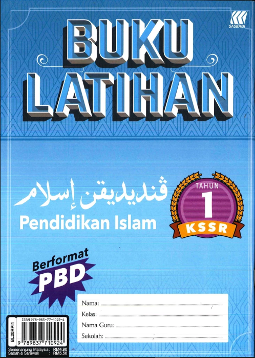 Buku aktiviti pendidikan islam tahun 1