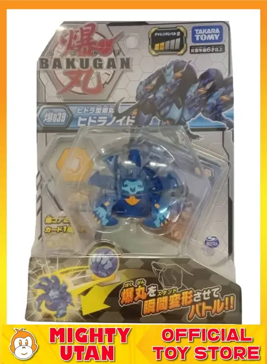 bakugan lazada