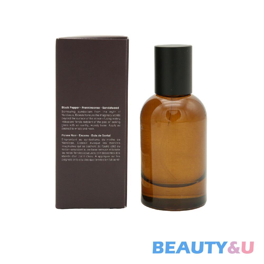 AESOP Eidesis Eau de Parfum 50ml | Lazada Singapore