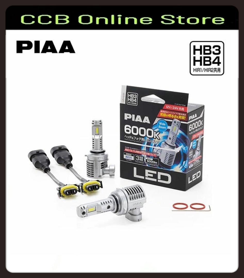 PIAA LEH231 LED 6000K (Controller-less Type) for Headlights and Fog Lights, Ultimate Brightness! Model with Copper Substrate & Heat Pipe, 12 V/24 V, 34 W, 6000 lm, HB3/HB4/HIR1/HIR2, Vehicle PIAA LEH231 LED 6000K (Controller-less Type) for Headlights and Fog Lights, Ultimate Brightness! Model with Copper Substrate & Heat Pipe, 12 V/24 V, 34 W, 6000 lm, HB3/HB4/HIR1/HIR2, Vehicle