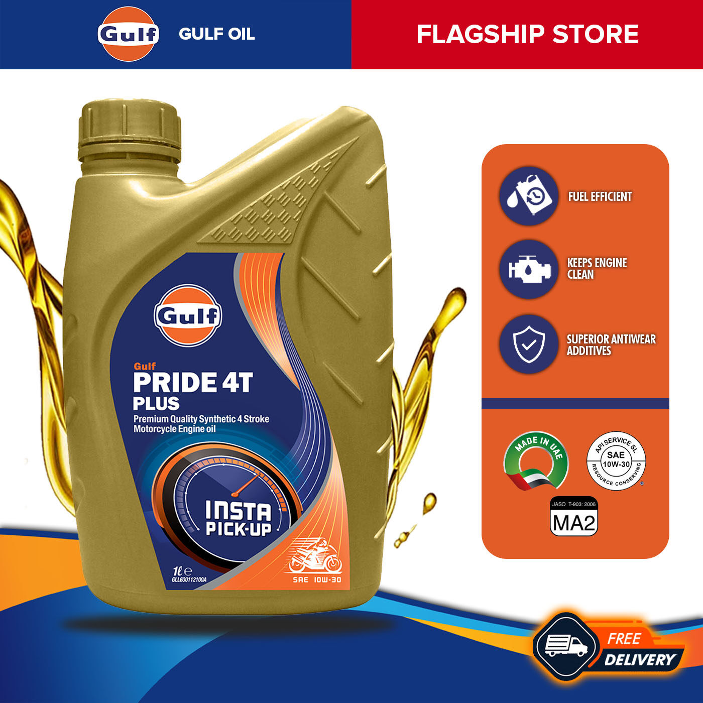 Gulf bike discount engine oil price