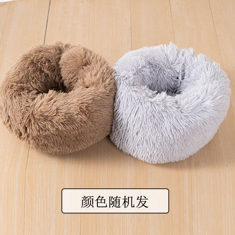 Chó Nhỏ Cũi Chó Có Thể Tháo Rời, Giường Ấm Teddy, Mèo Cưng Mùa Đông, Đóng Kín, Cốc Đựng Nước Súc Miệng♧✳