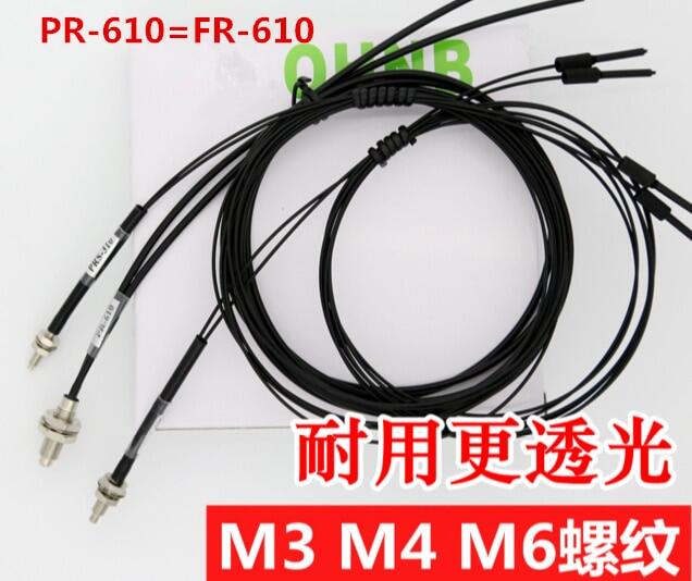 2pcs/lot optical fiber sensor pr prs prs-410 frs-410 frs-310 prs-310 pr-610 fr-610 m3m4m6 optical fiber amplifier probe sensor