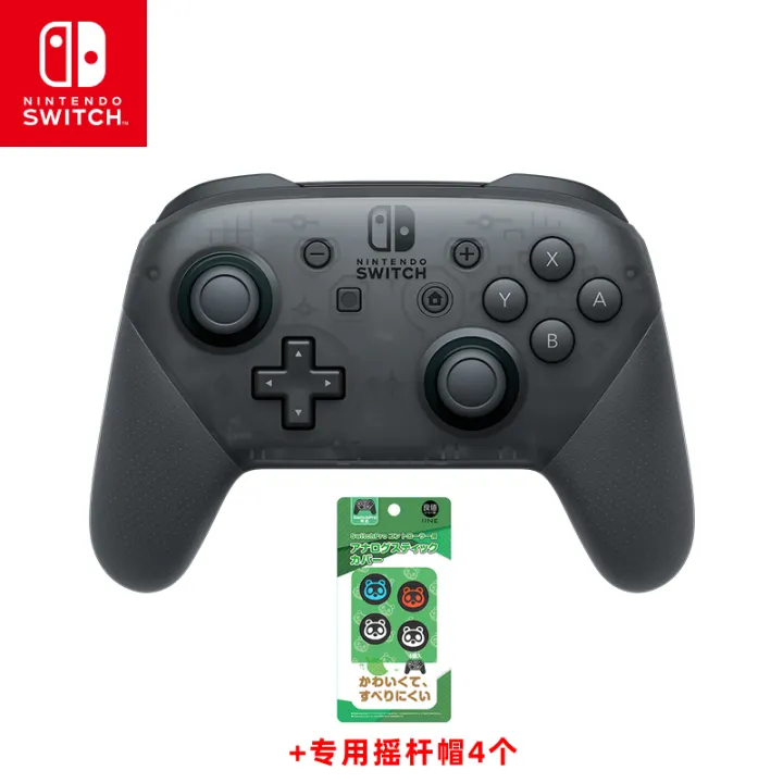 switch pro controller accessories