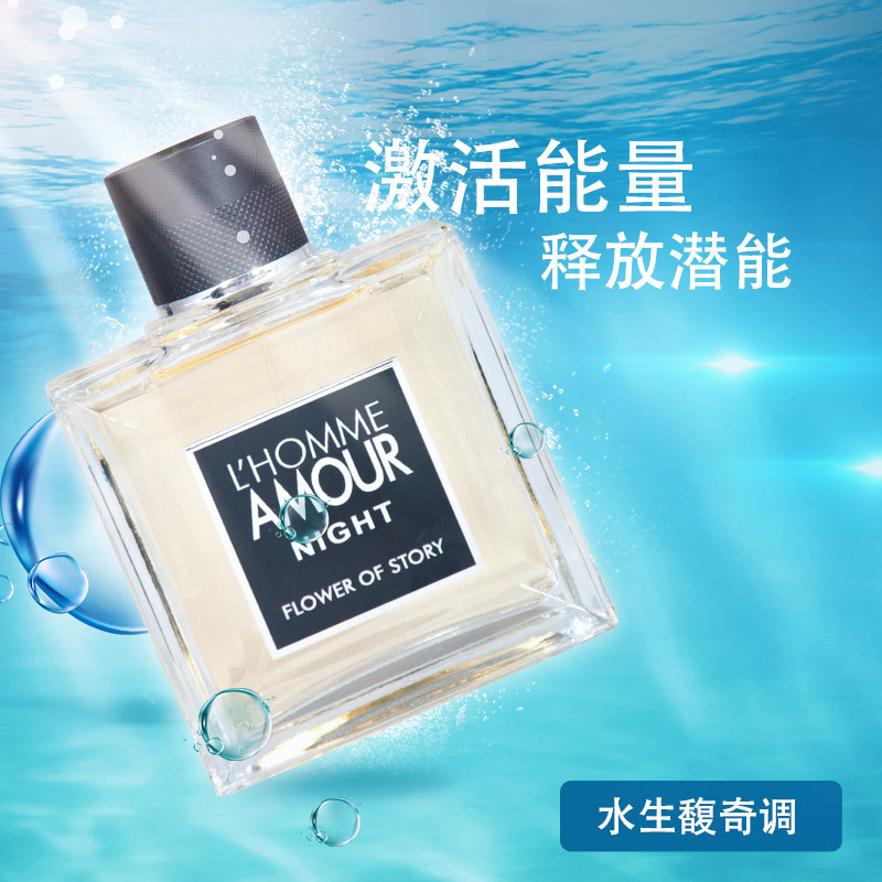 Nước hoa pháp cao cấp nước hoa cho nam giới 100ml