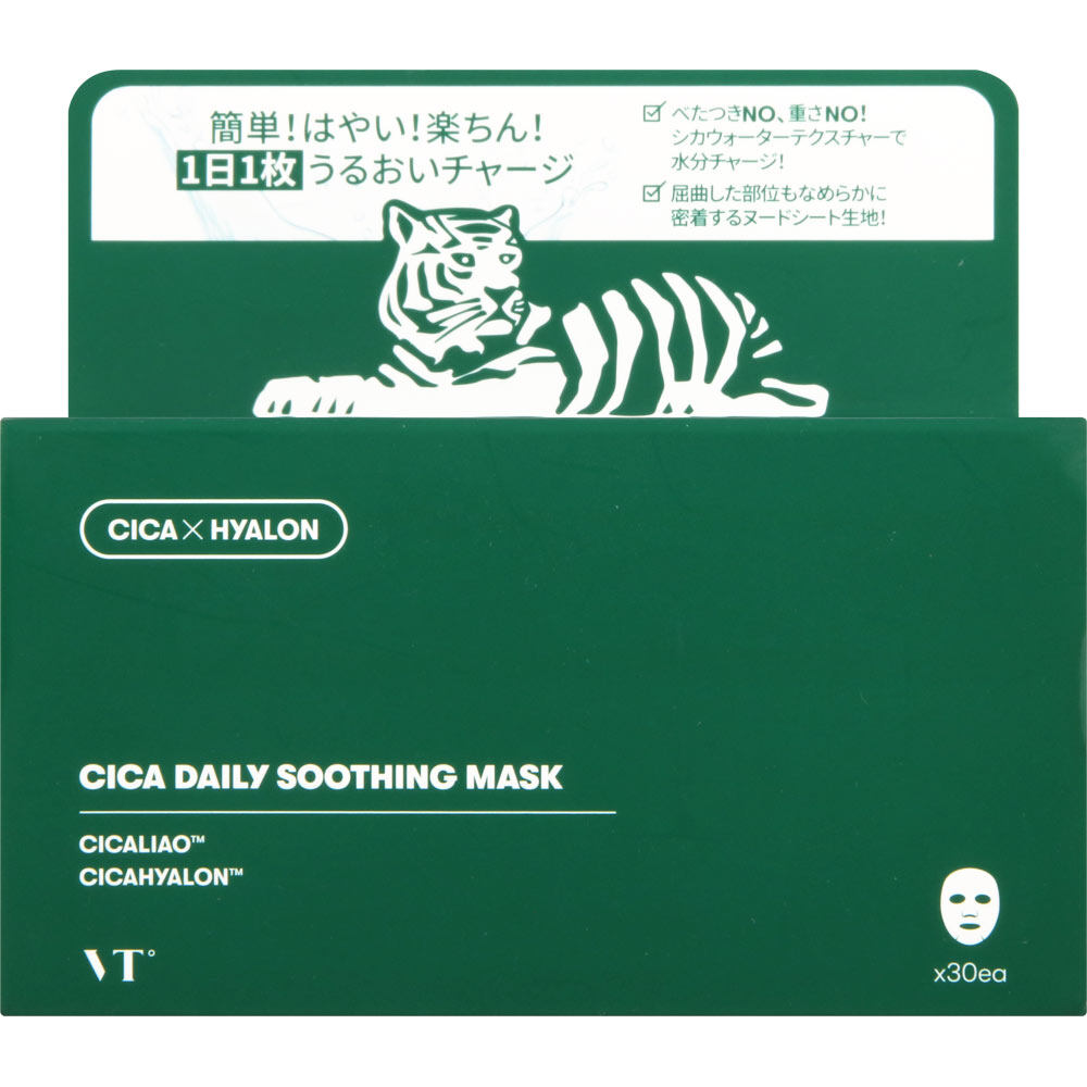 Từ nhật bản vt cica daily soothing mask, 30 sheets sheet type mask face mask abies5star