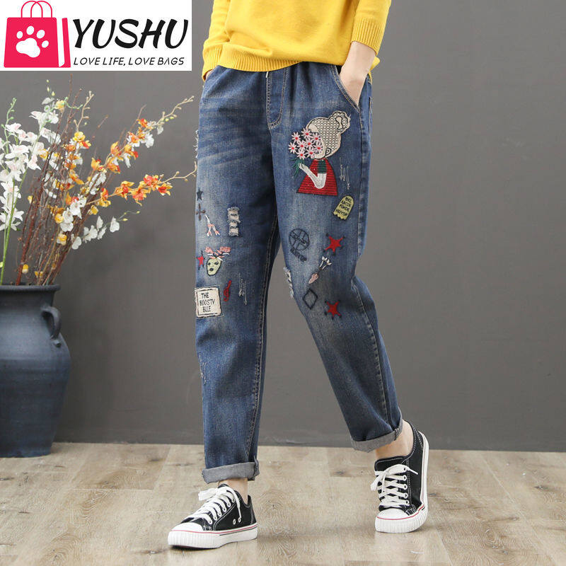 Yushu Elastic Waist Jeans Women's Spring and Summer New Loose Large Size Fat Sister High Waist Embroidered Stitching Patch Harem Trousers