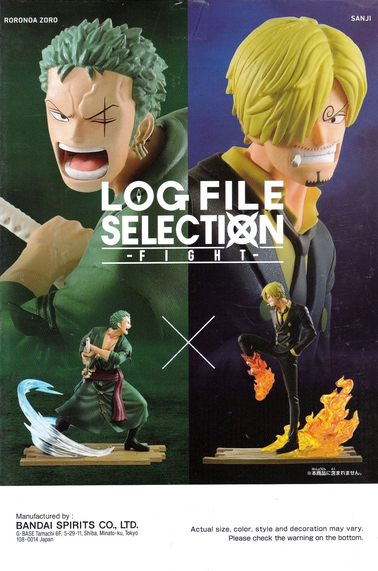 log file selection zoro