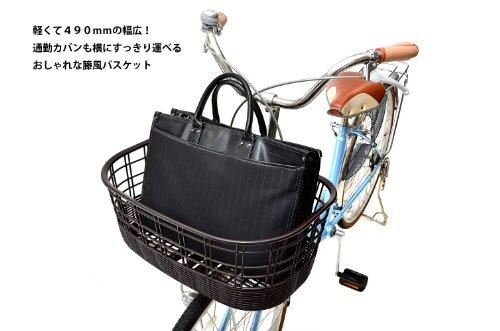 Aussie cable Giken Mae basket FB-038K (big basket for the front 