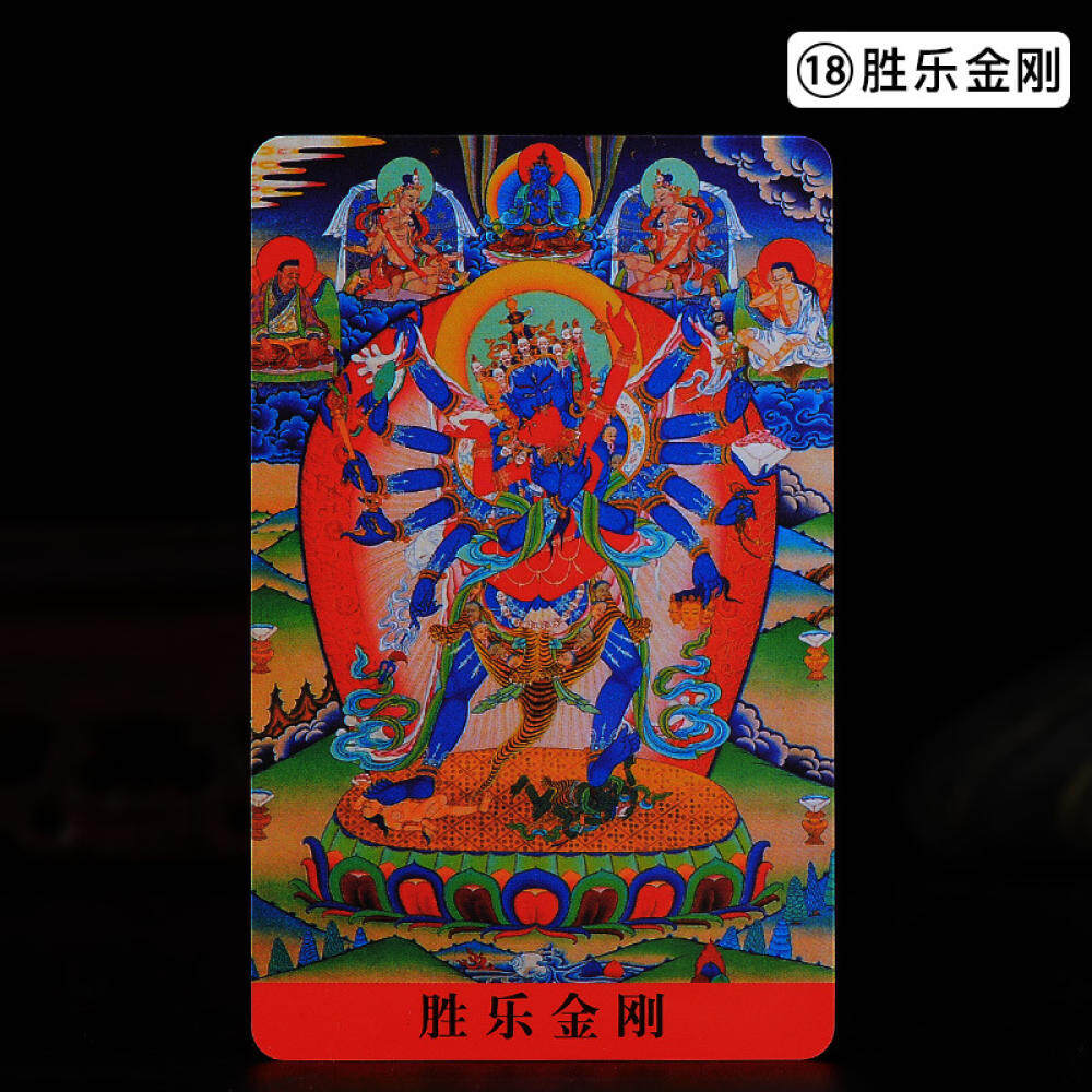 Authentic quality Thẻ Phật Yuanhui Di Động Thẻ Phật Thích Ca Mâu Ni Ksitigarbha Vua Nhỏ Thangka Bằng Acrylic Vajra Phật Thần Giàu Có Thẻ Phật Tây Tạng Nepal