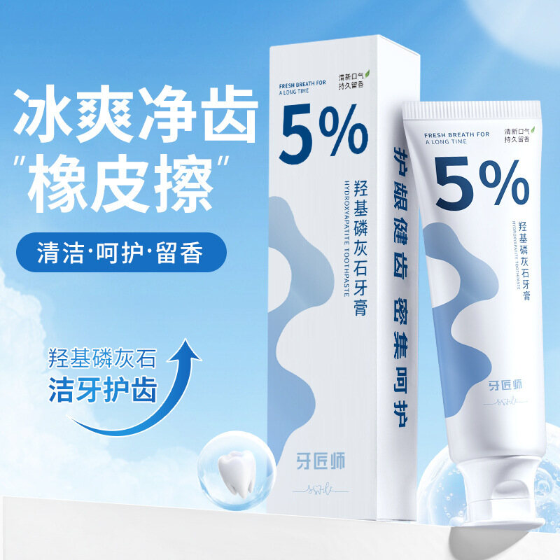 Kem đánh răng hunmui nha sĩ lựa chọn Hydroxyapatite (100g)