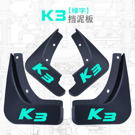 Car Mud Flaps For Kia Forte Cerato K3 2013-2022 Sedan Mudflaps Splash Guards Mud Flap Mudguards Fender Front Rear Styling
