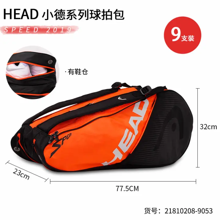 head speed backpack
