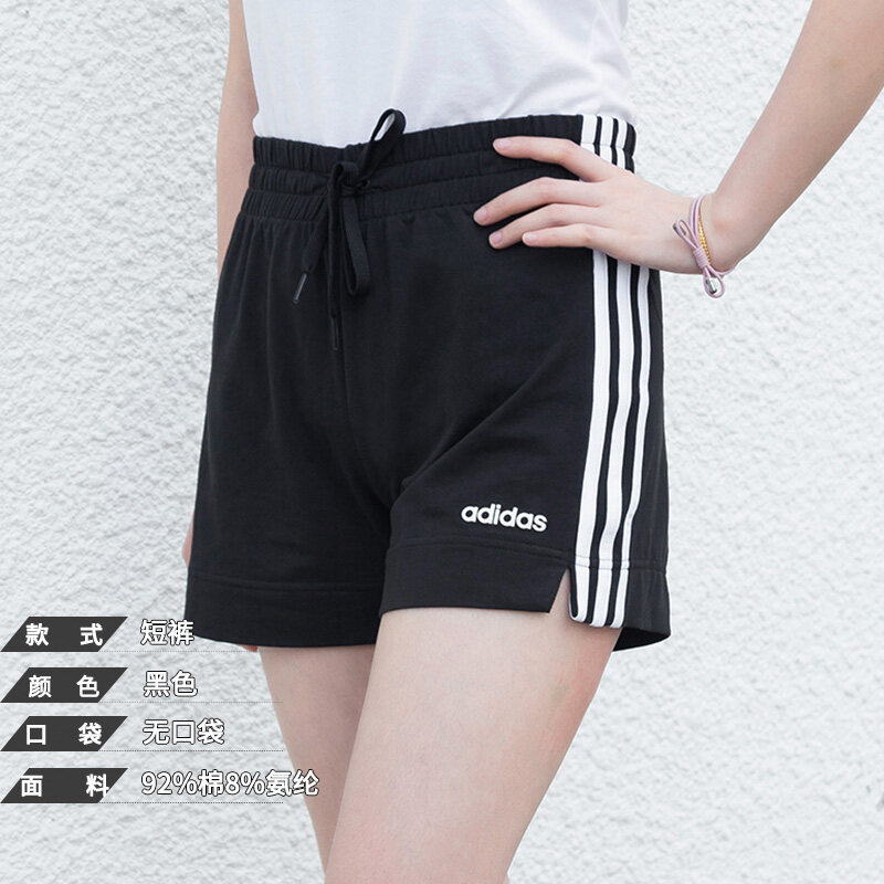 adidas sports shorts womens