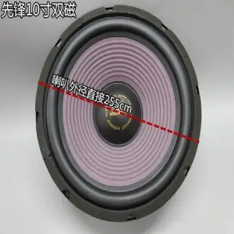 pioneer 12 inch speaker