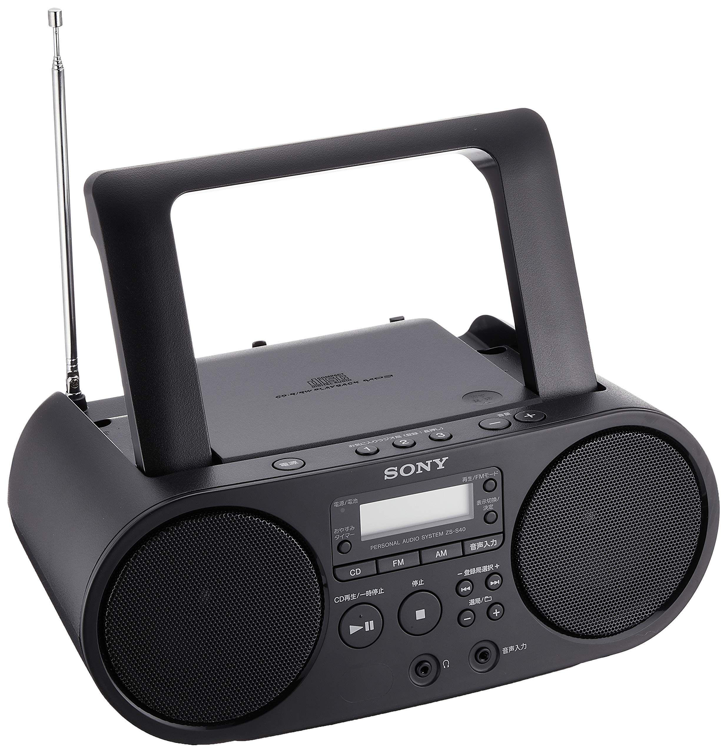 Sony SONY CD Radio ZS-S40: FM / AM / FM wide correspondence black