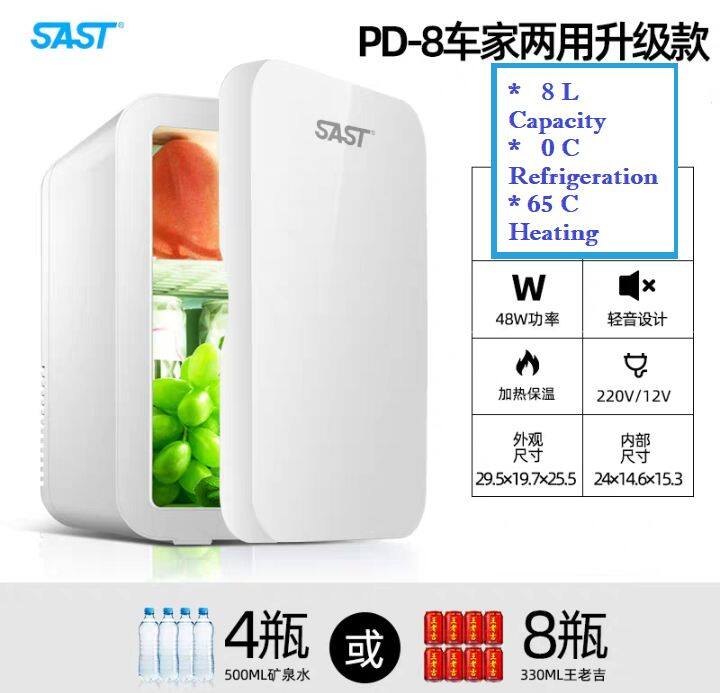 6months Warranty : 12L SAST Original Brand Portable Mini Fridge / Cosmetic Fridge (Cold Warm Dual Use Peti Sejuk 小冰箱) – Can use in Car & Home