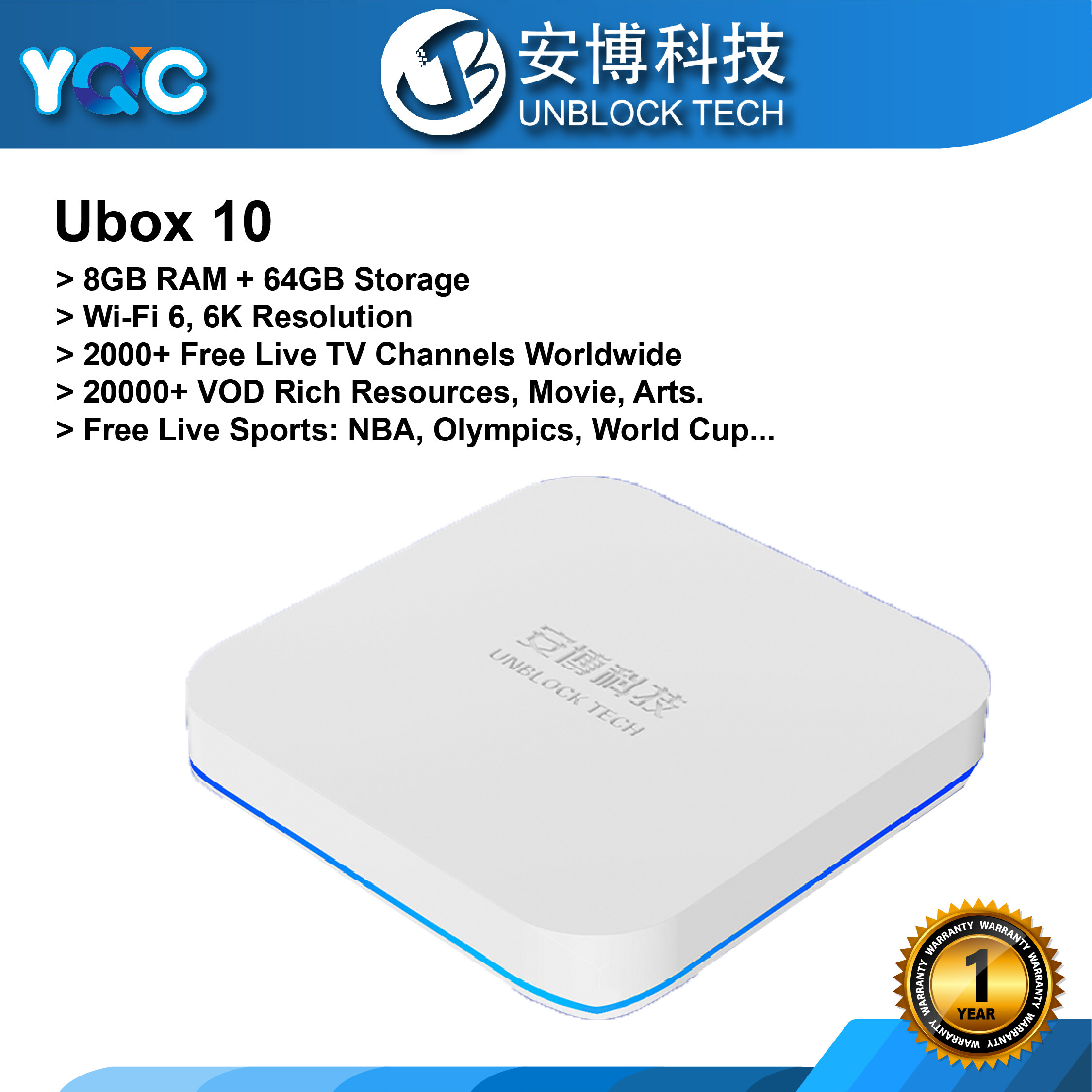 Unblock Ubox10 UB10安博TVbox2023年最新機種 日本仕様 - テレビ/映像機器