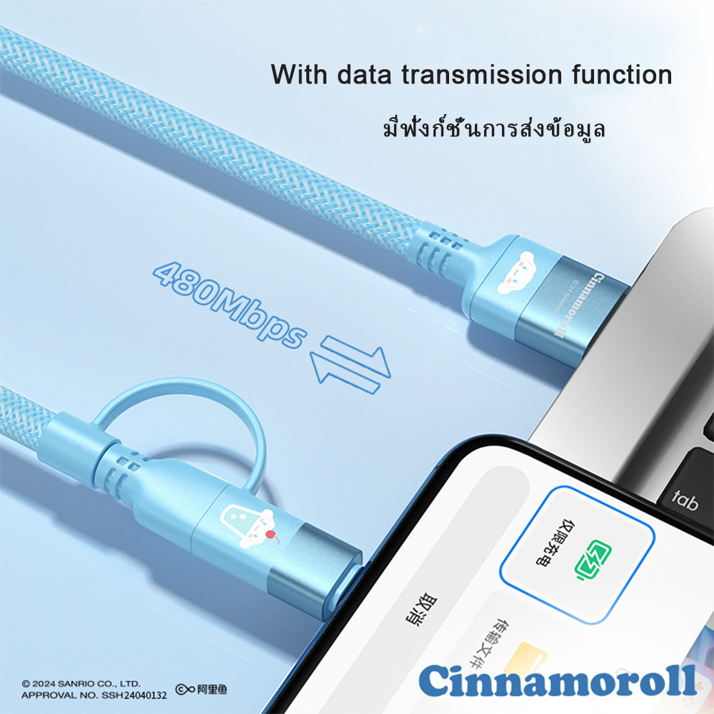 (20W/4-IN-1)100% Authentic Sanrio Hello Kitty Cable Fast Charging USB Cable Type C Lightning Cables Cinnamoroll for iPhone15 16 iOS and Android Smartphone Kuromi Pochacco SS-592