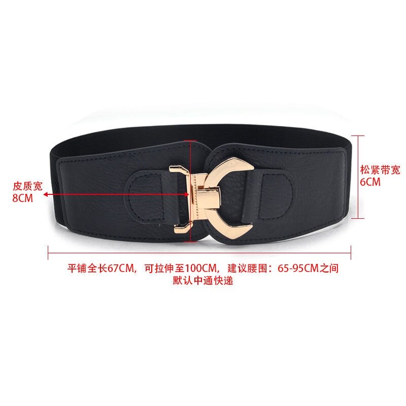Versatile Wide Belt Women's Coat Fashion  Belt Women's Decorative Coat Fashion Korean Versatile Wide Waist Seal GM094