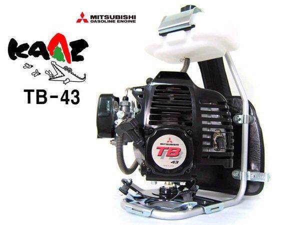 100% Made In Japan *Original* Brush Cutter Kaaz Mitsubishi Meiki