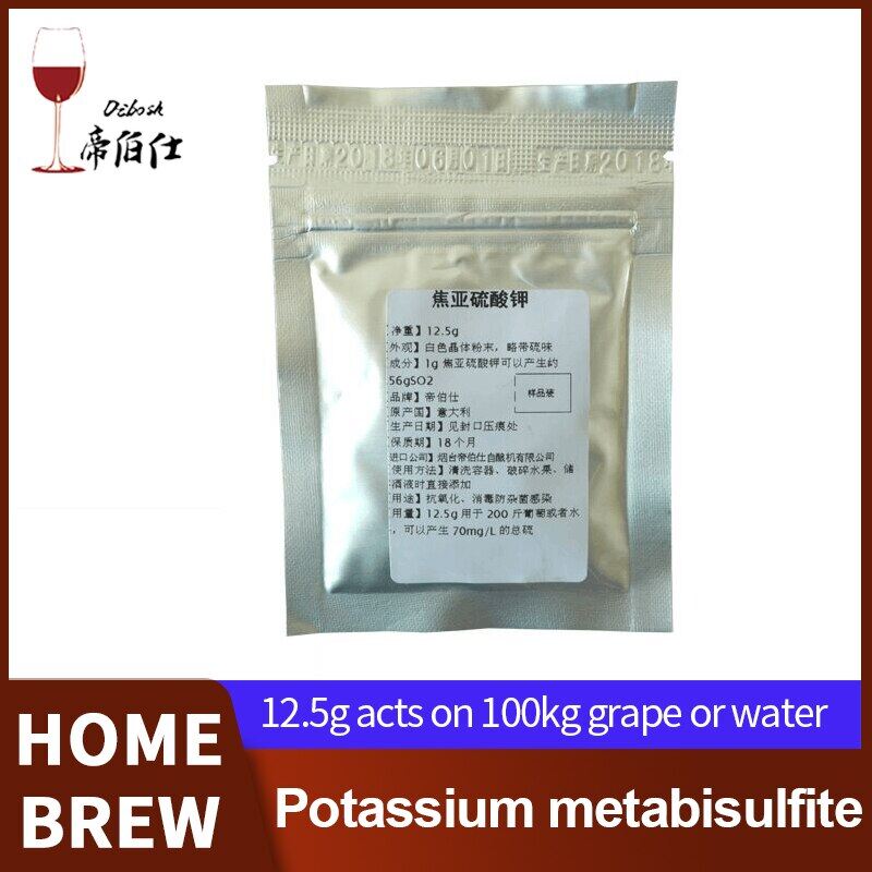 12.5g Potassium Metabisulfite Home Brewery Adjunct Beer Fermentation Beer Accessories Products