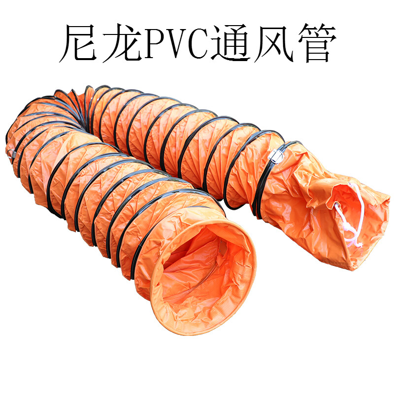 Ventilation pipe hose telescopic nylon air duct air duct exhaust duct fan duct portable fan duct