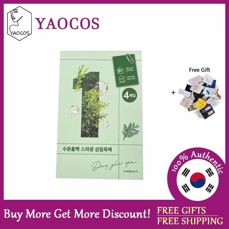 [numbuzin] No.1 / No.2 / No.3 / No.4 / No.5 / No.9 Sheet Facial Mask 27ml  / 33ml * 4ea
