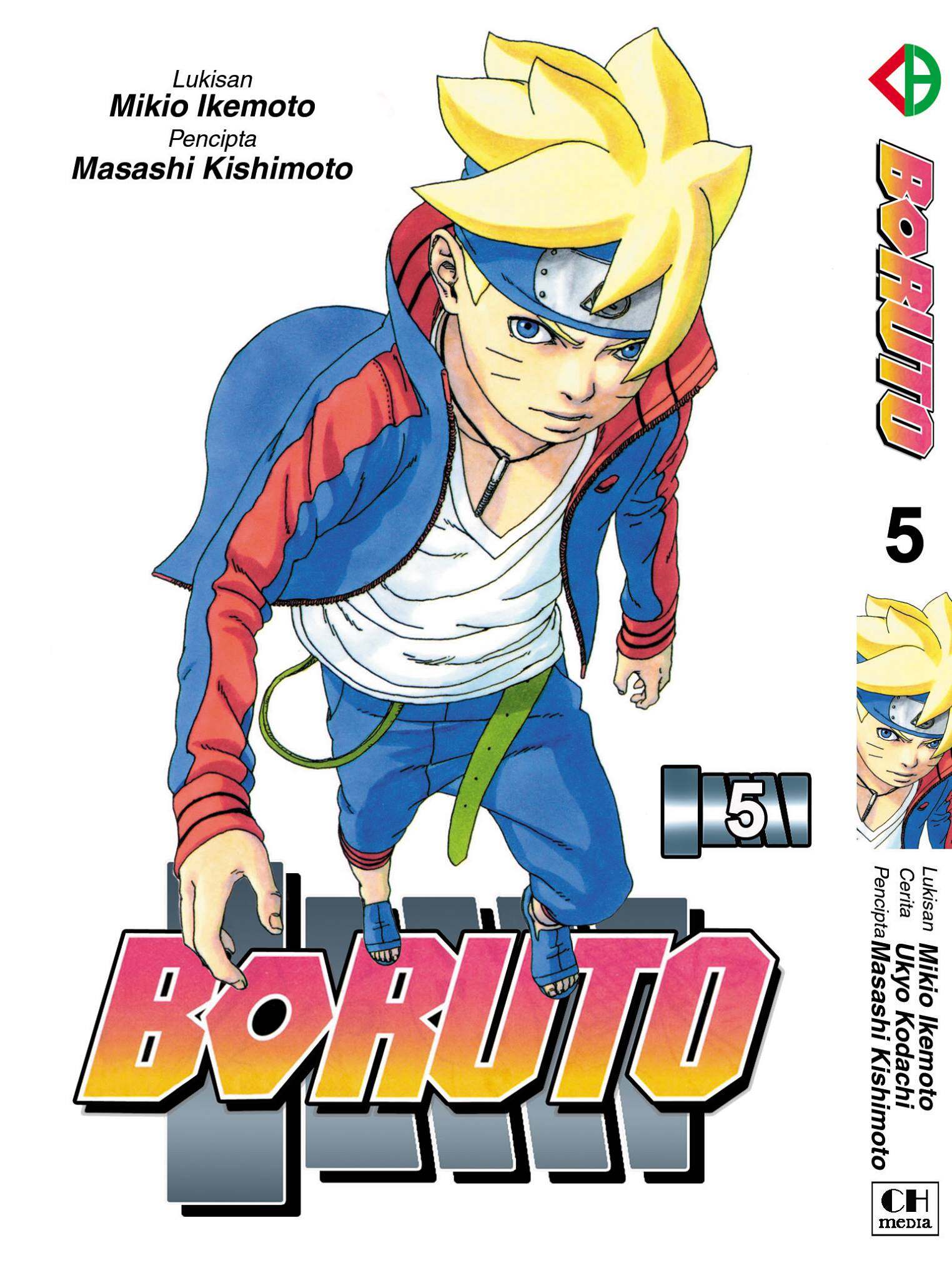 BM Komik Boruto Vol. 1-12 Japanese Manga BM Malay Bahasa Melayu Version ...